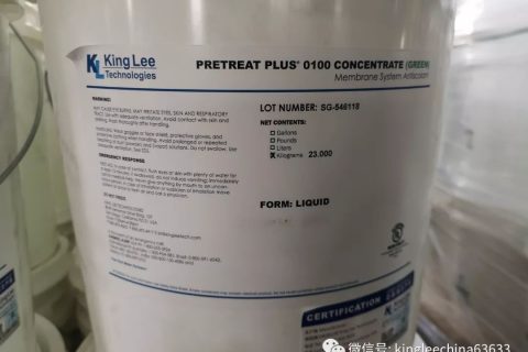 美国清力科技公司新增无磷阻垢剂产品