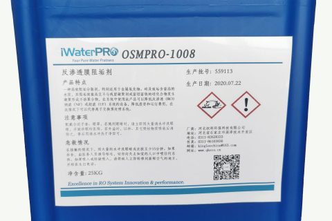 膜阻垢剂OSMPRO-1008 (8倍浓缩液)