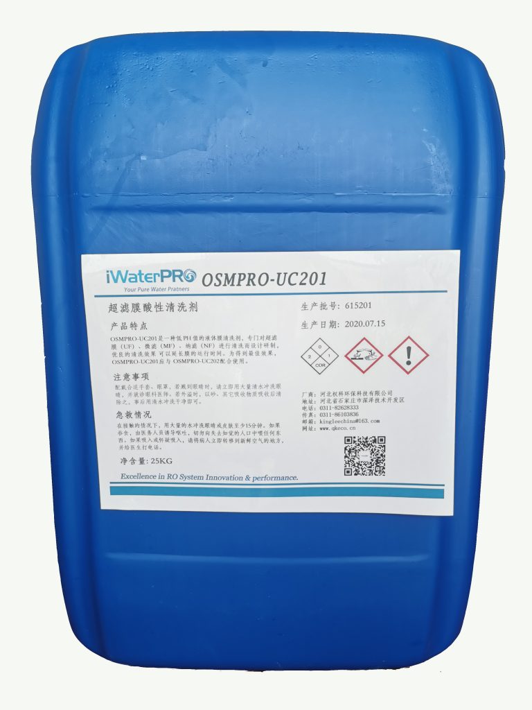 超滤膜清洗剂OSMPRO-UC201(酸性)