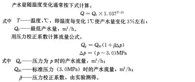 水处理常用计算公式汇总，你确定不收藏？