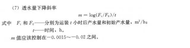 水处理常用计算公式汇总，你确定不收藏？