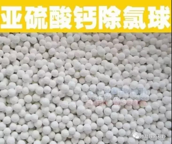 14种常用水处理滤料不同作用和功能，你全都知道吗？