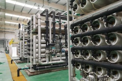 水处理基本知识 反渗透（RO）浓水再利用