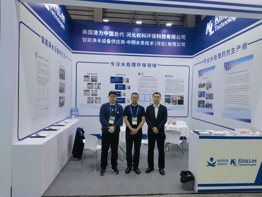 我司参加2025年第26届中国环博会上海展