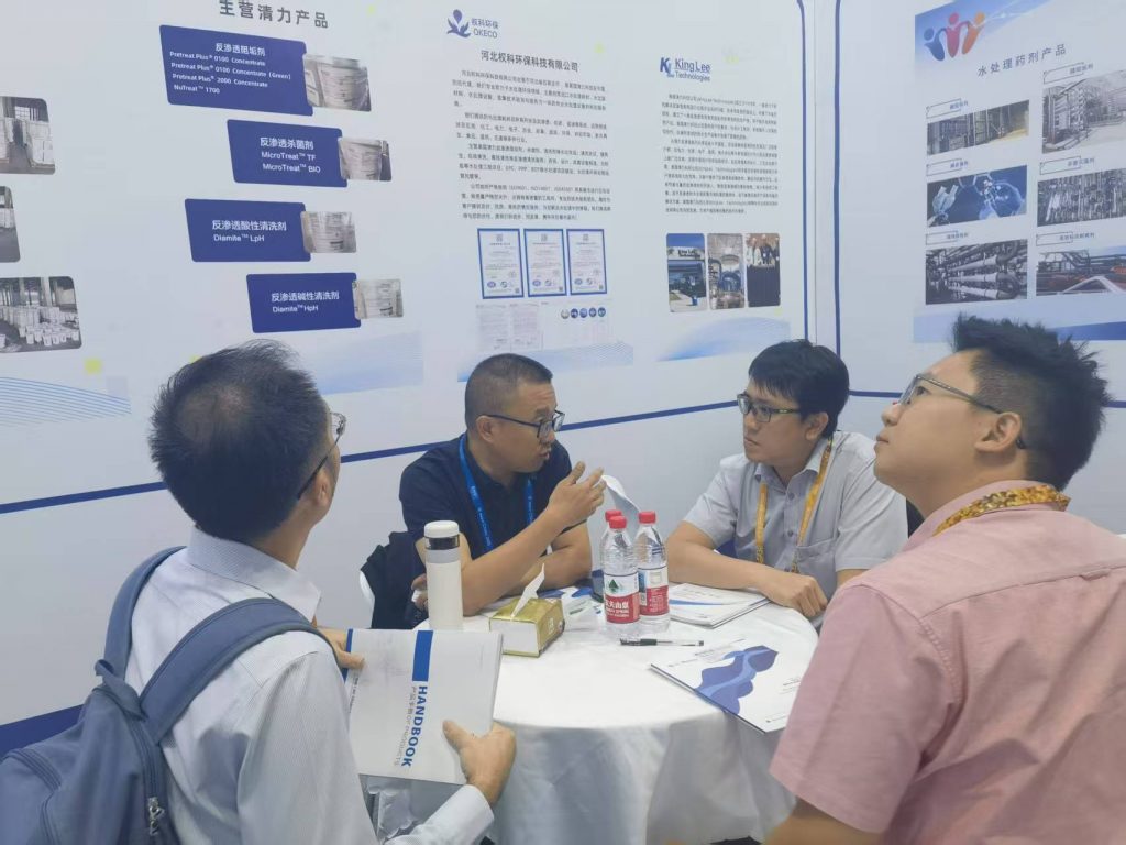 我司参加2025年第26届中国环博会上海展