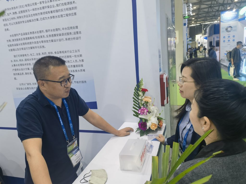我司参加2025年第26届中国环博会上海展
