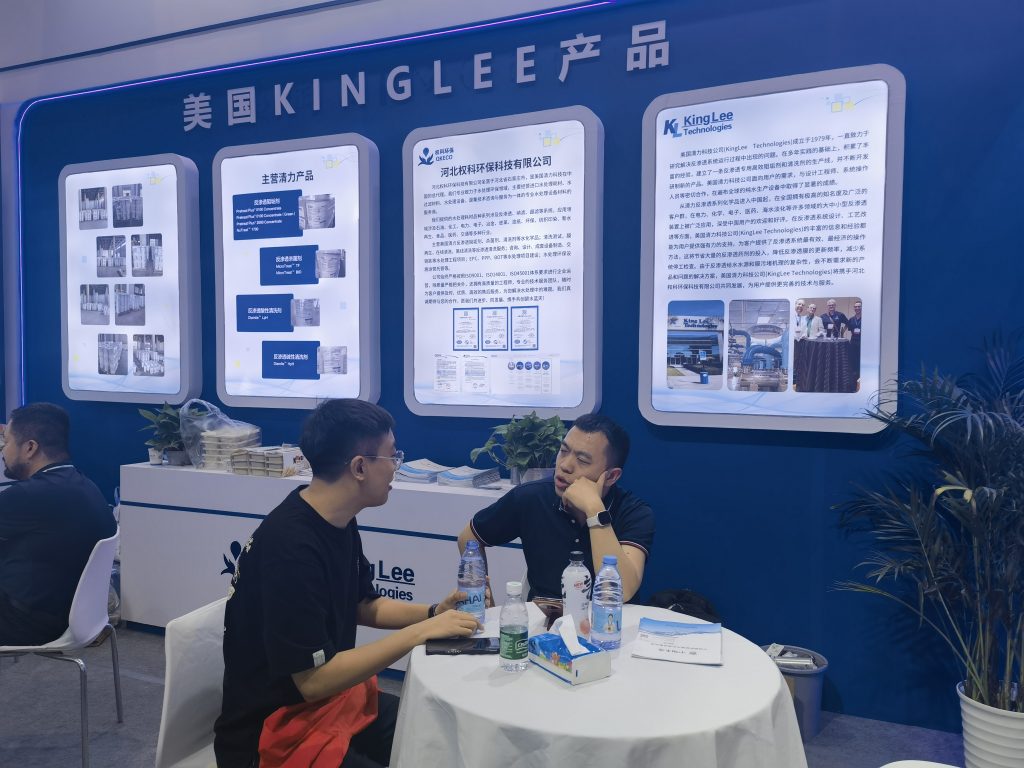 专业铸造品质 ， 世环会绽放魅力